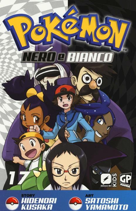 Pokemon nero e bianco Vol. 17