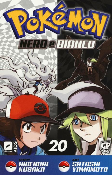 Pokemon nero e bianco Vol. 20