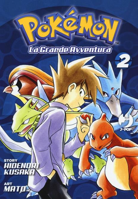 Pokemon la grande avventura Vol. 2