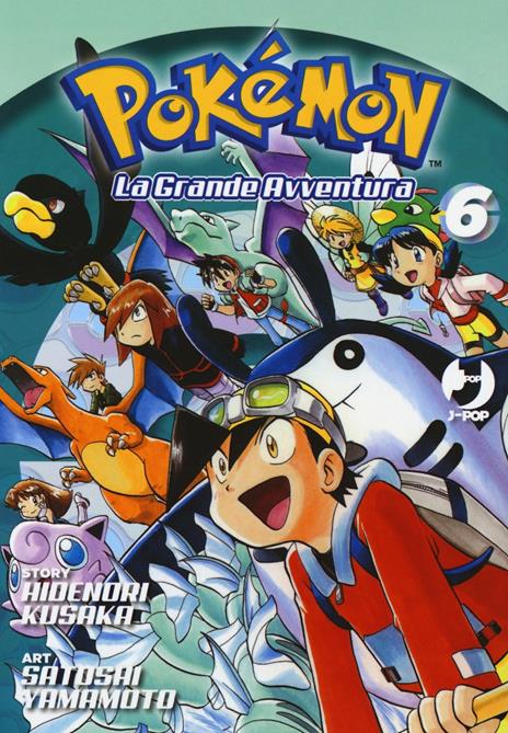 Pokemon la grande avventura Vol. 6