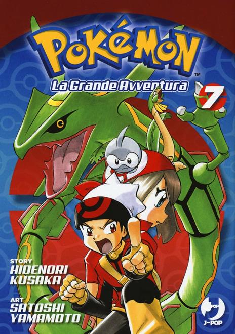Pokemon la grande avventura Vol. 7