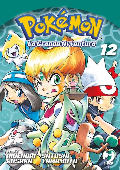 Pokemon la grande avventura Vol. 12