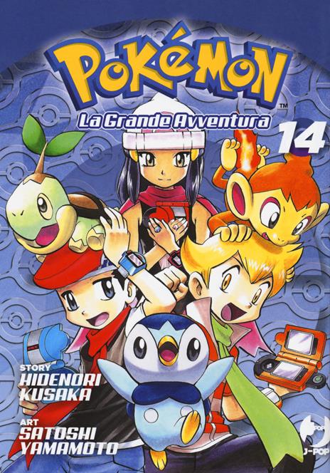 Pokemon la grande avventura Vol. 14
