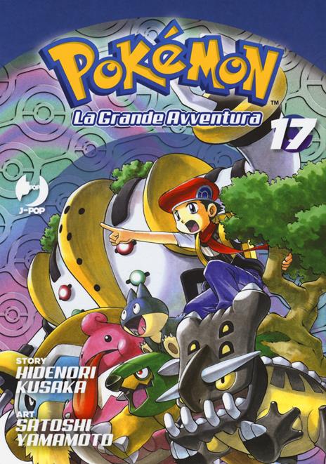 Pokemon la grande avventura Vol. 17