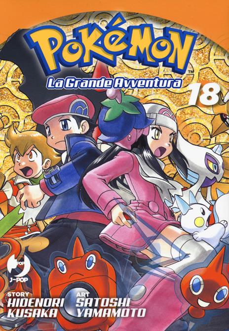 Pokemon la grande avventura Vol. 18