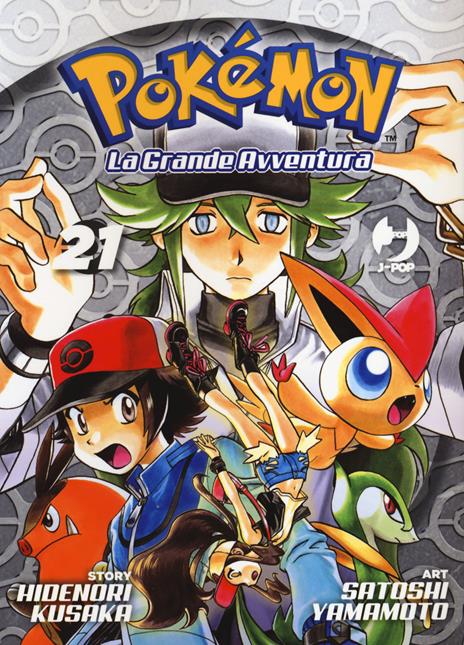 Pokemon la grande avventura Vol. 21