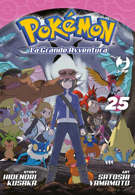 Pokemon la grande avventura Vol. 25