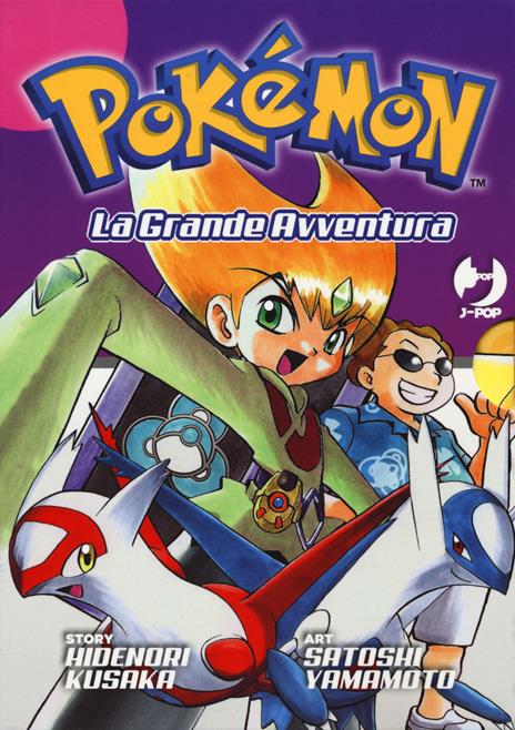 Pokemon la grande avventura – J-Pop box Vol. 10