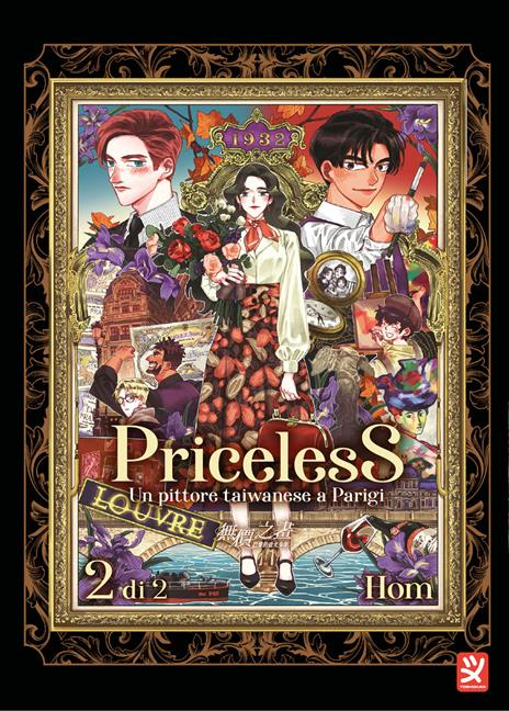 Priceless Vol. 2