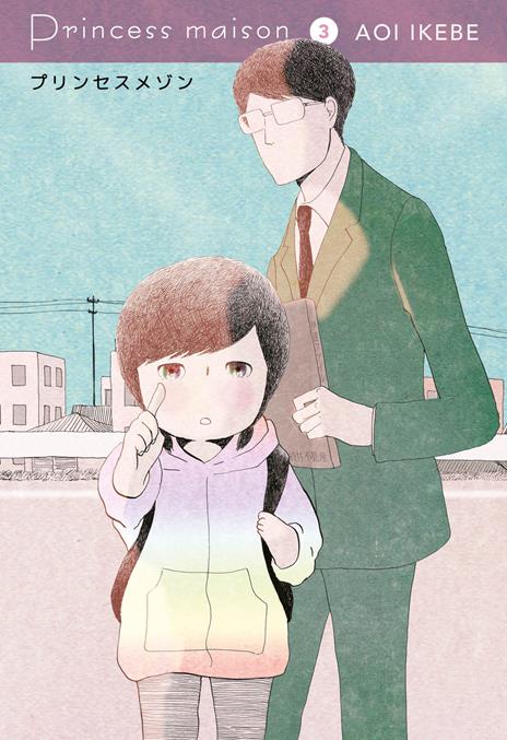 Princess maison Vol. 3