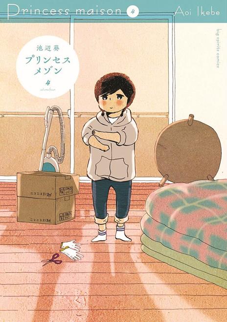 Princess maison Vol. 4