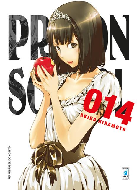 Prison school Vol. 14