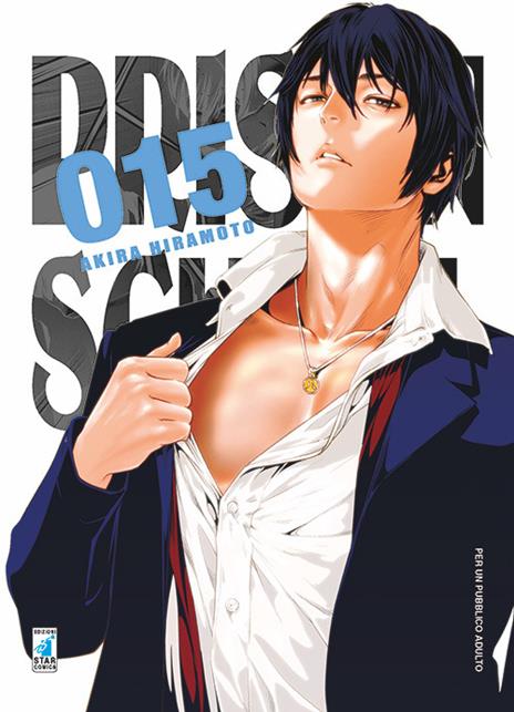 Prison school Vol. 15