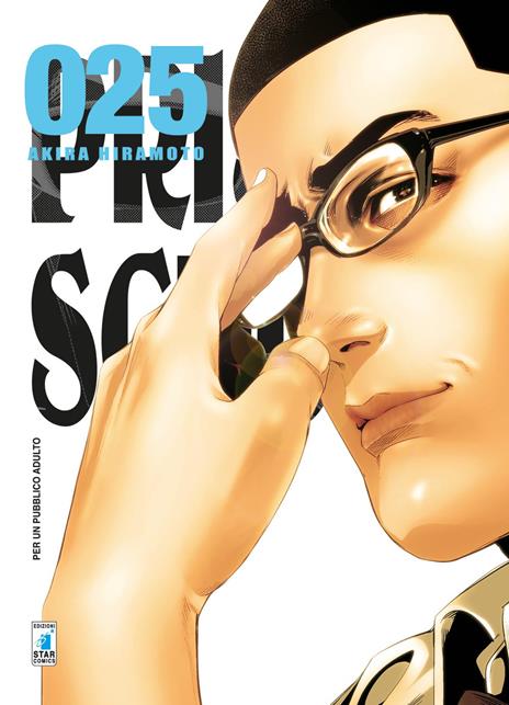 Prison school Vol. 25