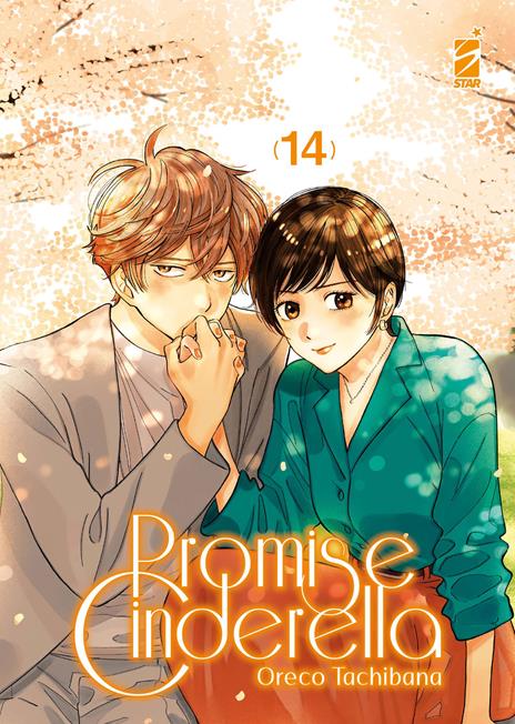 Promise cinderella Vol. 14