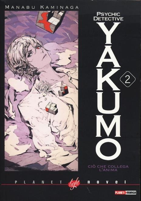 Psychic detective yakumo Vol. 2