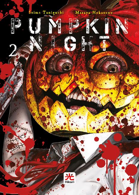 Pumpkin night Vol. 2