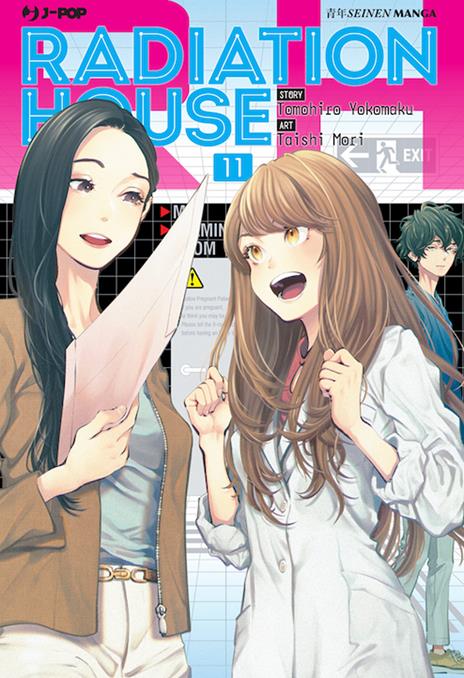 Radiation house Vol. 11
