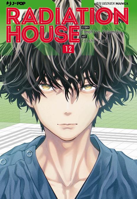 Radiation house Vol. 12
