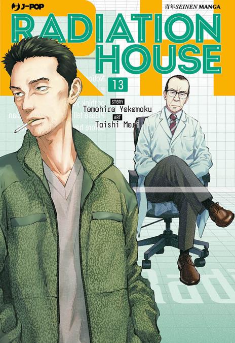 Radiation house Vol. 13