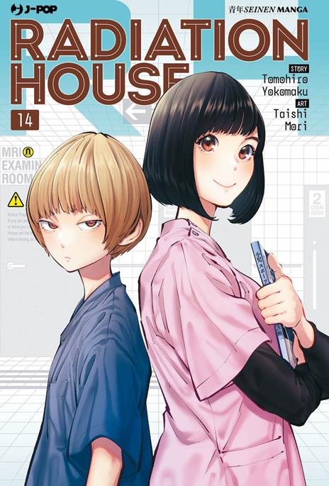 Radiation house Vol. 14