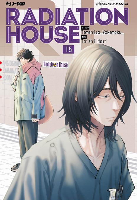 Radiation house Vol. 15