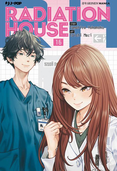Radiation house Vol. 16