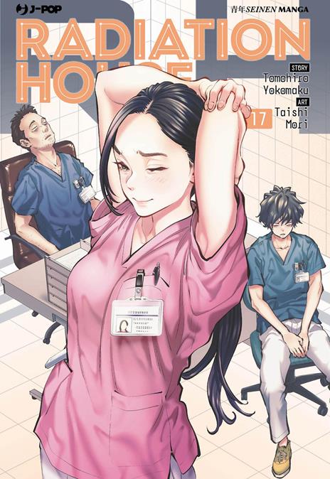 Radiation house Vol. 17