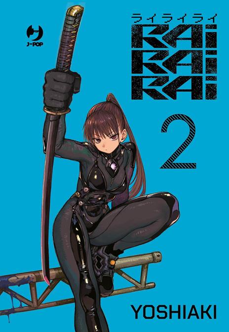 Rairairai Vol. 2