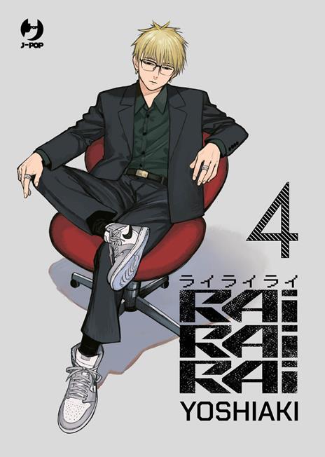 Rairairai Vol. 4