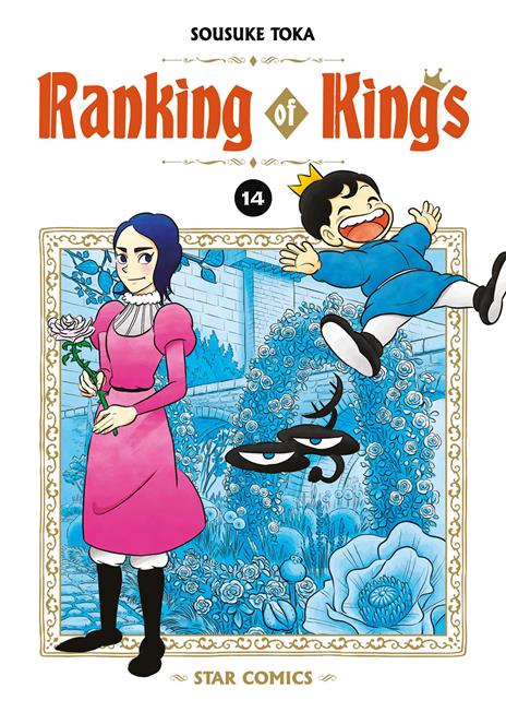 Ranking of Kings Vol. 14