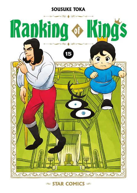 Ranking of Kings Vol. 15