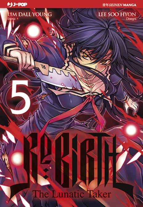 Re birth Vol. 5