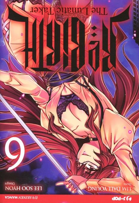Re birth Vol. 6
