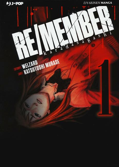 Re/Member