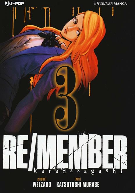 Re/Member Vol. 3