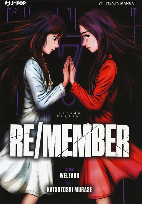 Re/Member Vol. 7