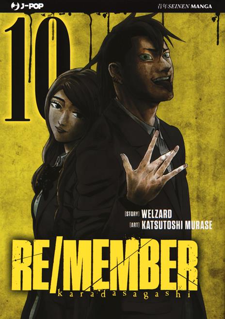 Re/Member Vol. 10