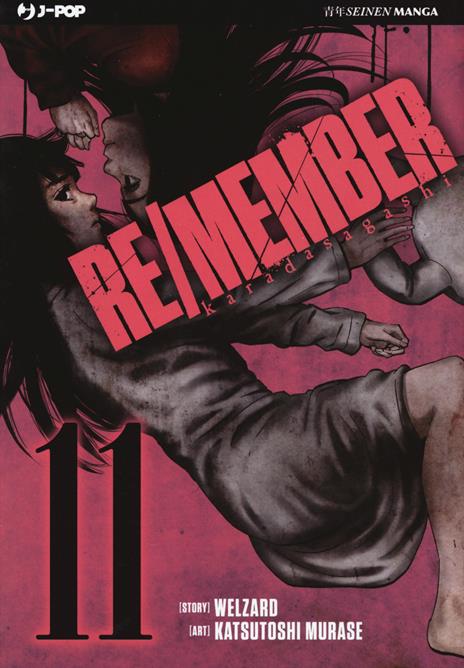 Re/Member Vol. 11