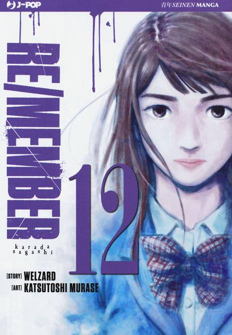 Re/Member Vol. 12