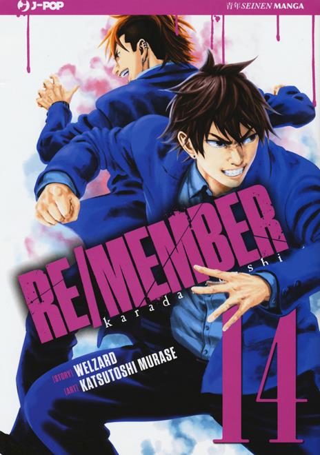 Re/Member Vol. 14