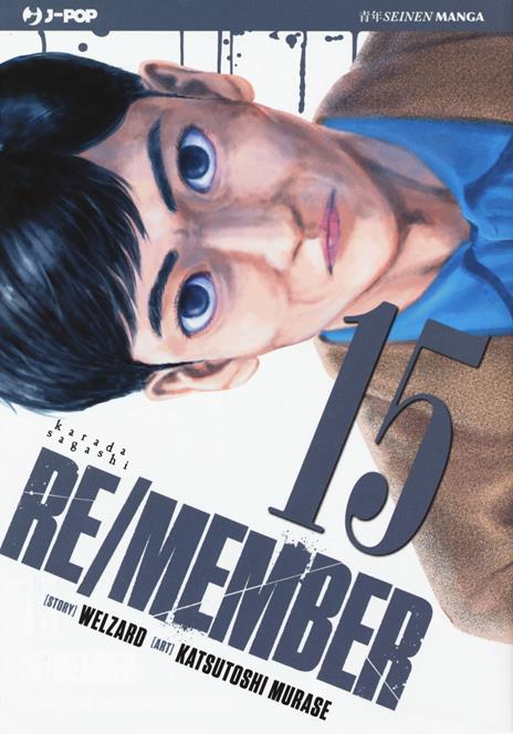 Re/Member Vol. 15