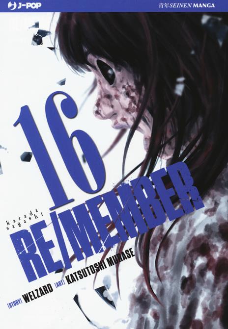 Re/Member Vol. 16