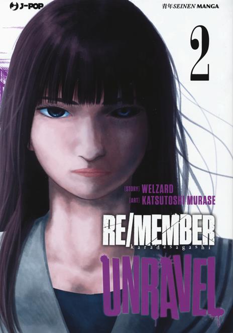 Re/Member Unravel Vol. 2