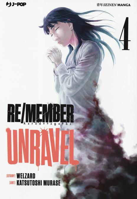 Re/Member Unravel Vol. 4