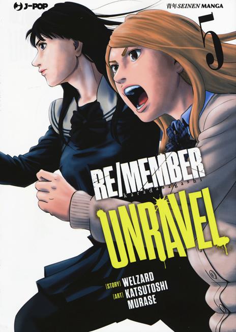 Re/Member Unravel Vol. 5