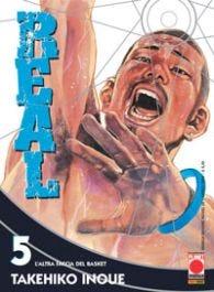 Real Vol. 5