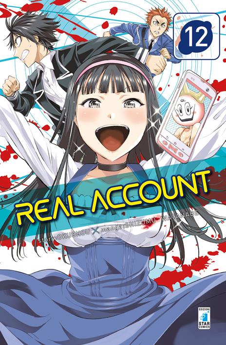 Real account Vol. 12
