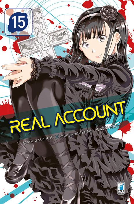 Real account Vol. 15