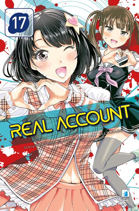 Real account Vol. 17